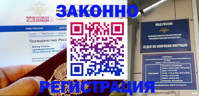 найти адрес прописки в Сыктывкаре